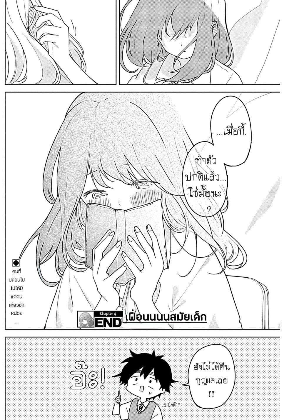 Manga-lc-com อ่านมังงะ อ่านการ์ตูน ออนไลน์ ฟรี Osananananajimi ตอนที่ 1 2 3 4 5 6 7 8 9 10 11 12 13 14 ฟรี ไม่มีโฆษณา Manga-lc - อ่าน มังงะ อ่าน การ์ตูน ออนไลน์ อ่านมังงะ ฟรี