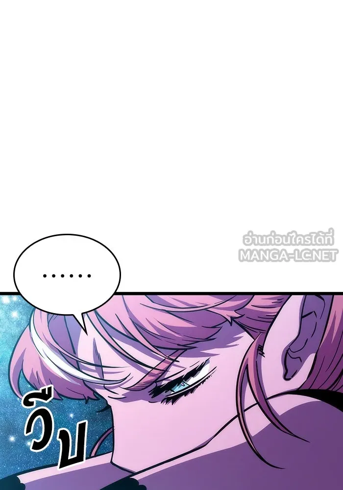 หลังวันสิ้นโลก ตอนที่ 74 รูปที่ 87
