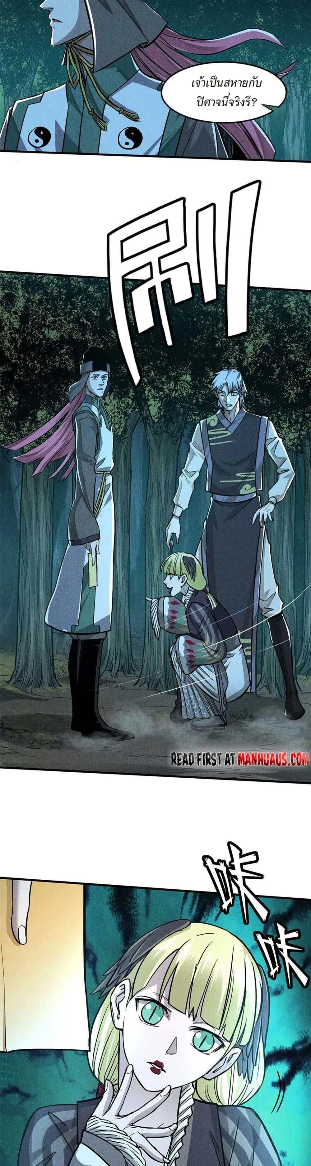 Manga-lc-com อ่านมังงะ อ่านการ์ตูน ออนไลน์ ฟรี Xinmo ตอนที่ 1 2 3 4 5 6 7 8 9 10 11 12 13 14 ฟรี ไม่มีโฆษณา Manga-lc - อ่าน มังงะ อ่าน การ์ตูน ออนไลน์ อ่านมังงะ ฟรี