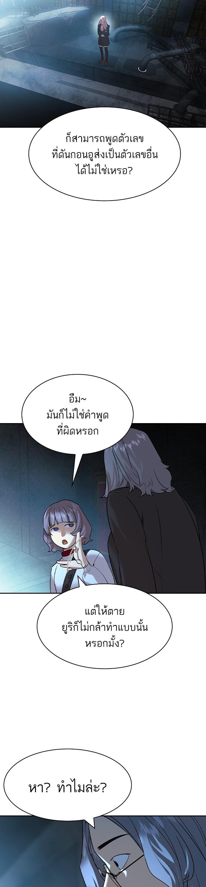 Manga-lc-com อ่านมังงะ อ่านการ์ตูน ออนไลน์ ฟรี The World Is Money and Power กลโกงโลกพนัน ตอนที่ 1 2 3 4 5 6 7 8 9 10 11 12 13 14 ฟรี ไม่มีโฆษณา Manga-lc - อ่าน มังงะ อ่าน การ์ตูน ออนไลน์ อ่านมังงะ ฟรี