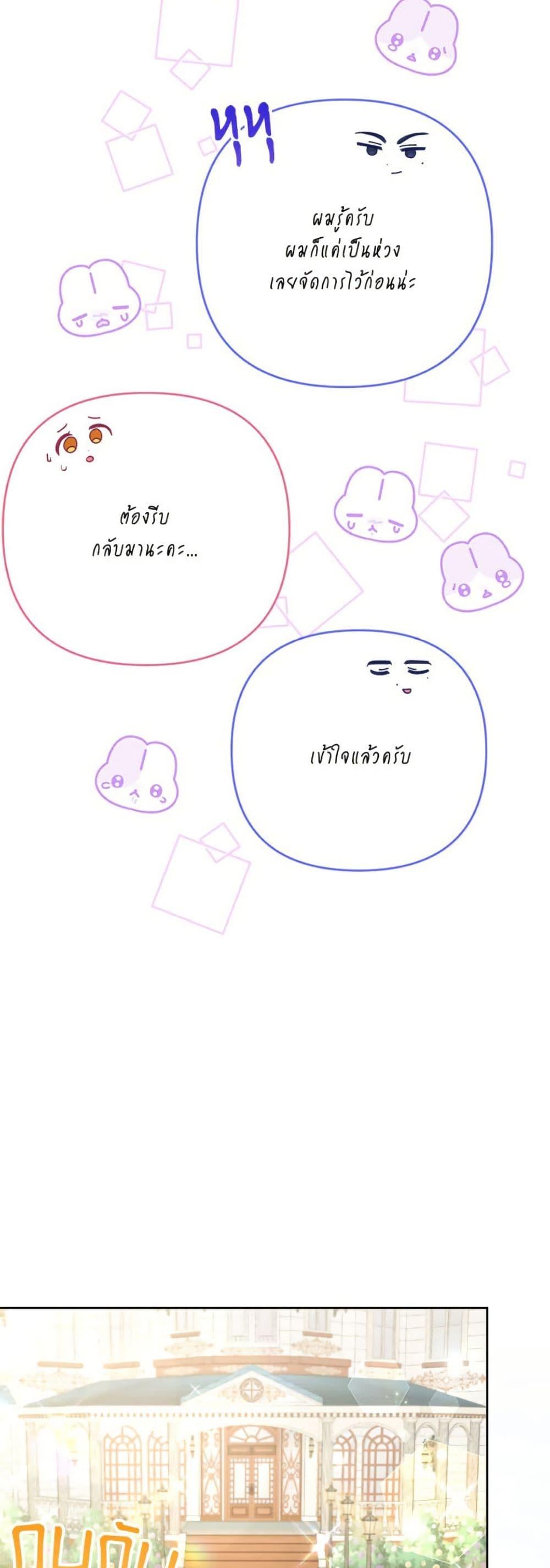 Manga-lc-com อ่านมังงะ อ่านการ์ตูน ออนไลน์ ฟรี I Thought You Were a Time-Limited Husband ตอนที่ 1 2 3 4 5 6 7 8 9 10 11 12 13 14 ฟรี ไม่มีโฆษณา Manga-lc - อ่าน มังงะ อ่าน การ์ตูน ออนไลน์ อ่านมังงะ ฟรี