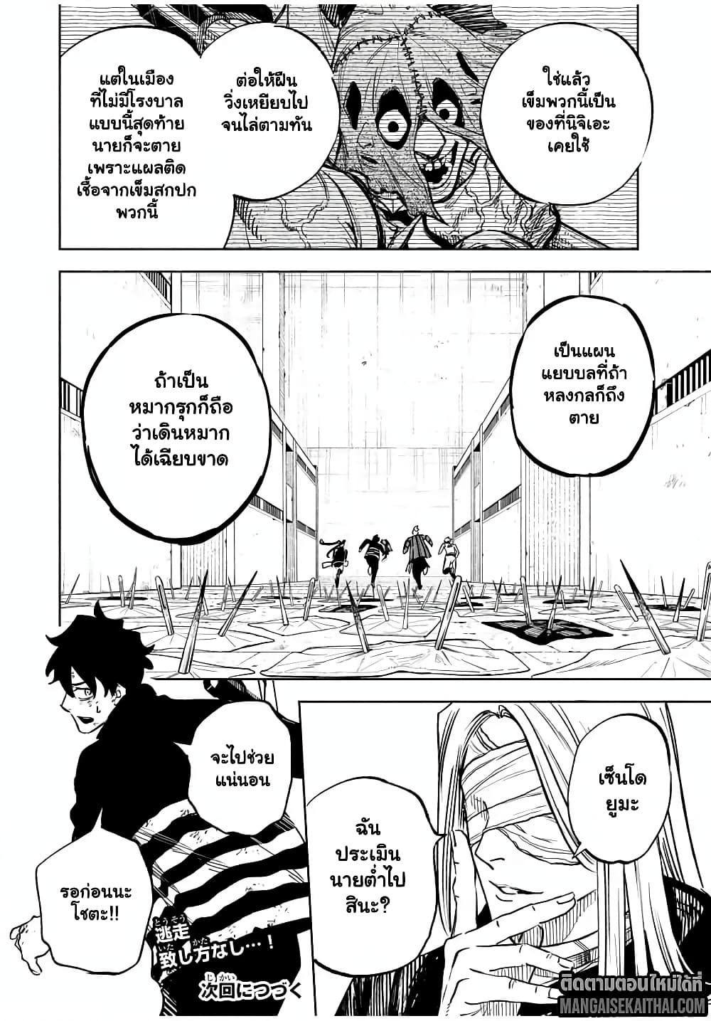 Manga-lc-com อ่านมังงะ อ่านการ์ตูน ออนไลน์ ฟรี Prisoners of Twilight-Town ตอนที่ 1 2 3 4 5 6 7 8 9 10 11 12 13 14 ฟรี ไม่มีโฆษณา Manga-lc - อ่าน มังงะ อ่าน การ์ตูน ออนไลน์ อ่านมังงะ ฟรี