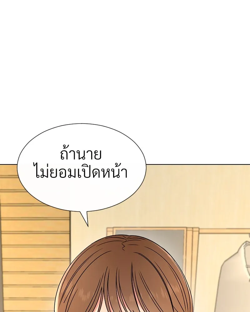 Level One Dreamersbrผู้ชนะรักนี้ต้องเป็น ตอนที่ 12 รูปที่ 103