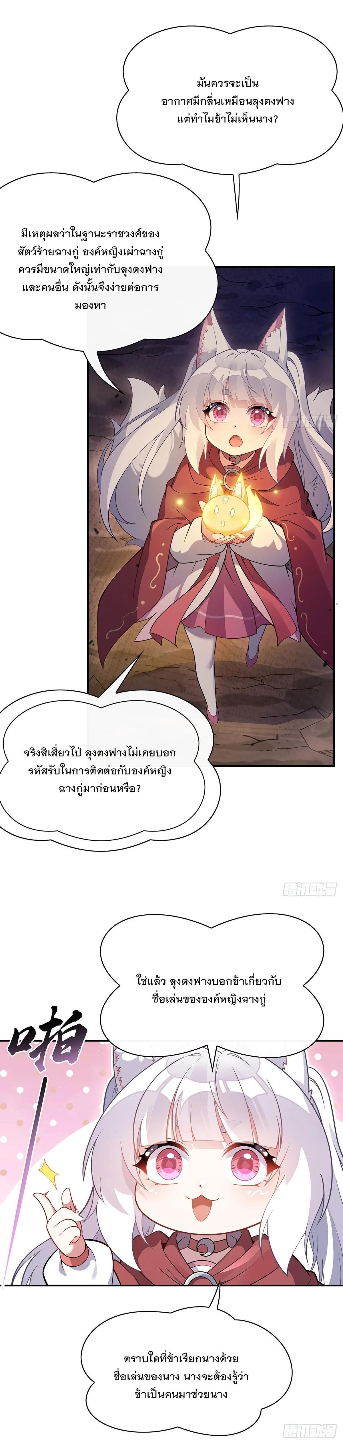 Manga-lc-com อ่านมังงะ อ่านการ์ตูน ออนไลน์ ฟรี My Female Disciples are all Future Masters of the Heavens ตอนที่ 1 2 3 4 5 6 7 8 9 10 11 12 13 14 ฟรี ไม่มีโฆษณา Manga-lc - อ่าน มังงะ อ่าน การ์ตูน ออนไลน์ อ่านมังงะ ฟรี