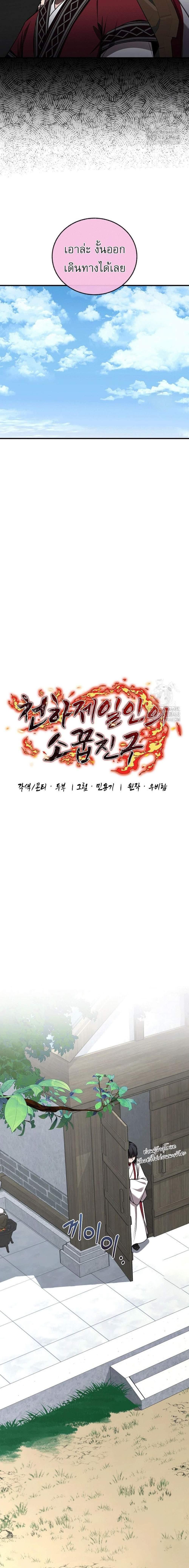 Manga-lc-com อ่านมังงะ อ่านการ์ตูน ออนไลน์ ฟรี Childhood Friend of the Zenith ตอนที่ 1 2 3 4 5 6 7 8 9 10 11 12 13 14 ฟรี ไม่มีโฆษณา Manga-lc - อ่าน มังงะ อ่าน การ์ตูน ออนไลน์ อ่านมังงะ ฟรี