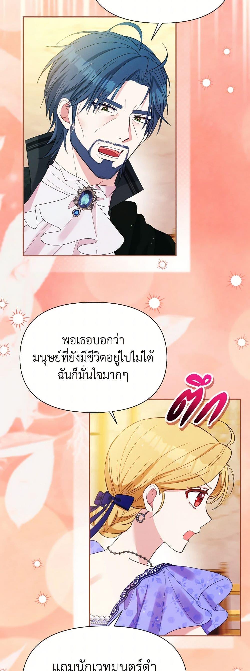 Manga-lc-com อ่านมังงะ อ่านการ์ตูน ออนไลน์ ฟรี The Goal Is to Be Self-Made ตอนที่ 1 2 3 4 5 6 7 8 9 10 11 12 13 14 ฟรี ไม่มีโฆษณา Manga-lc - อ่าน มังงะ อ่าน การ์ตูน ออนไลน์ อ่านมังงะ ฟรี