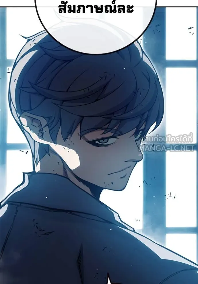 เยาวชนคนคุก ตอนที่ 66 รูปที่ 17