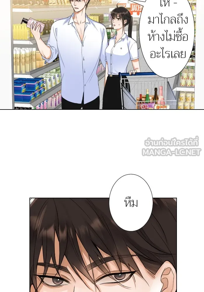 2nd Love หนุ่มเฮ้วสาวbrเปรี้ยวรักเดียวโด ตอนที่ 12 รูปที่ 63