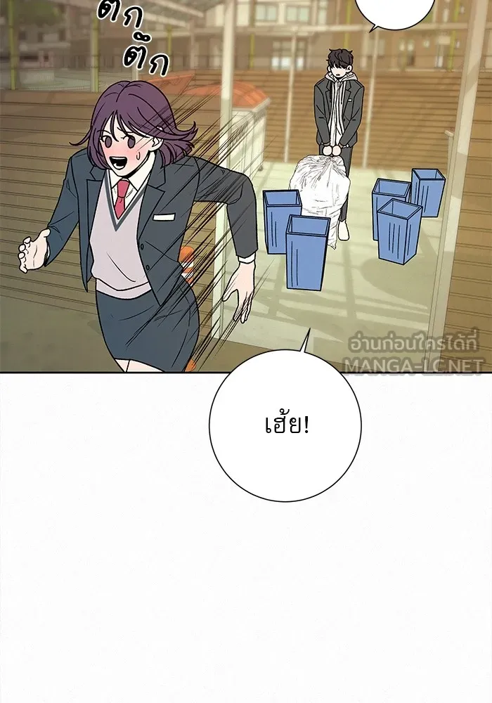 ปฏิบัติการรักวุ่นหัวใจ ตอนที่ 5 รูปที่ 120