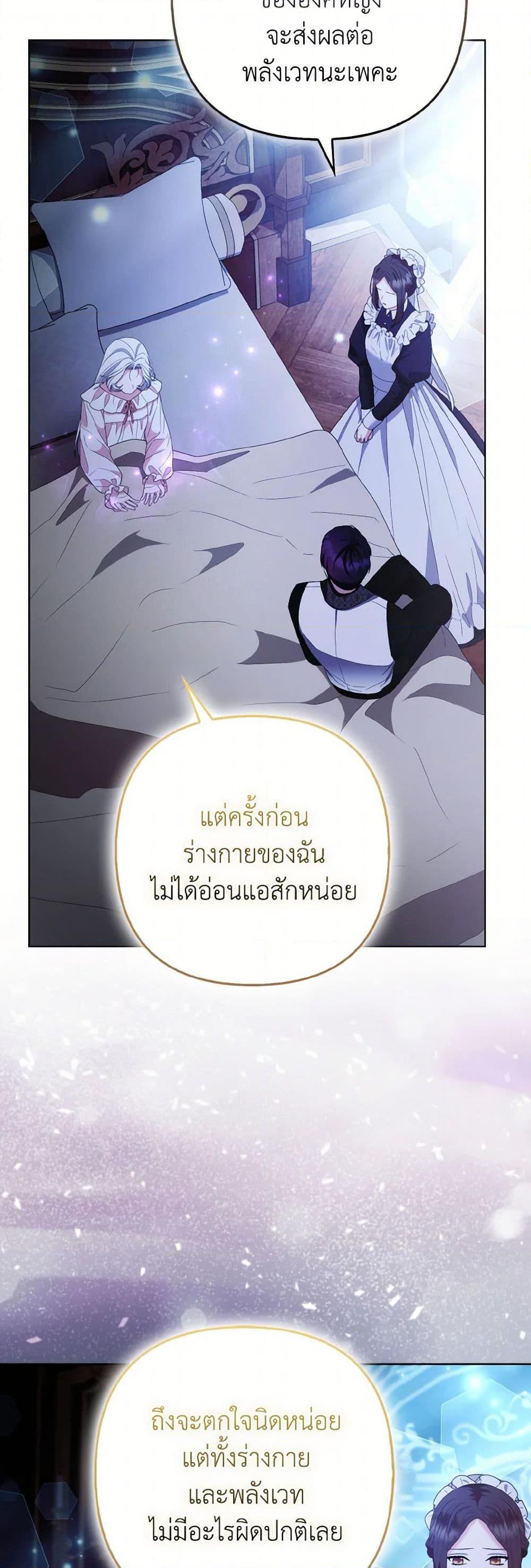 Manga-lc-com อ่านมังงะ อ่านการ์ตูน ออนไลน์ ฟรี The Grand Duke’s Fox Princess ตอนที่ 1 2 3 4 5 6 7 8 9 10 11 12 13 14 ฟรี ไม่มีโฆษณา Manga-lc - อ่าน มังงะ อ่าน การ์ตูน ออนไลน์ อ่านมังงะ ฟรี