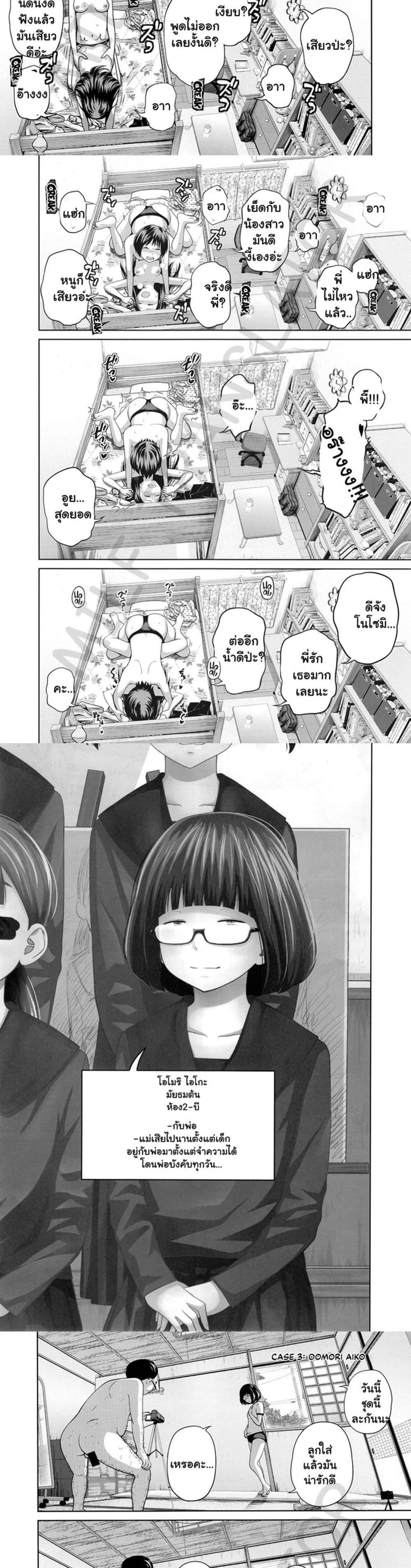 Doujin-Lc- อ่าน โดจิน มังฮวา เกาหลี ญี่ปุ่น จีน แปลไทย [Tsubaki Jushirou] Doki Doki Free ตอนที่ 1 2 3 4 5 6 7 8 9 10 11 12 13 14 ฟรี ไม่มีโฆษณา อ่าน โดจิน Manhwa เกาหลี ญี่ปุ่น จีน เรามีครบ คัดมาให้เน้นๆ โดจิน 18+ รับประกันความฟินโดย  Doujin Lc