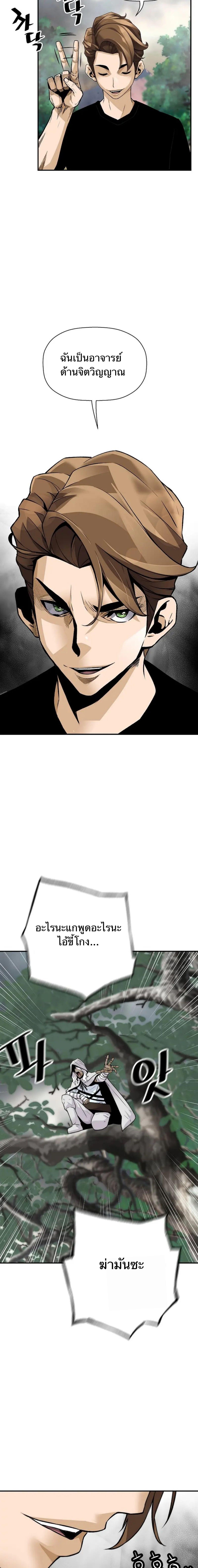 Manga-lc-com อ่านมังงะ อ่านการ์ตูน ออนไลน์ ฟรี Return of the Legend ตอนที่ 1 2 3 4 5 6 7 8 9 10 11 12 13 14 ฟรี ไม่มีโฆษณา Manga-lc - อ่าน มังงะ อ่าน การ์ตูน ออนไลน์ อ่านมังงะ ฟรี