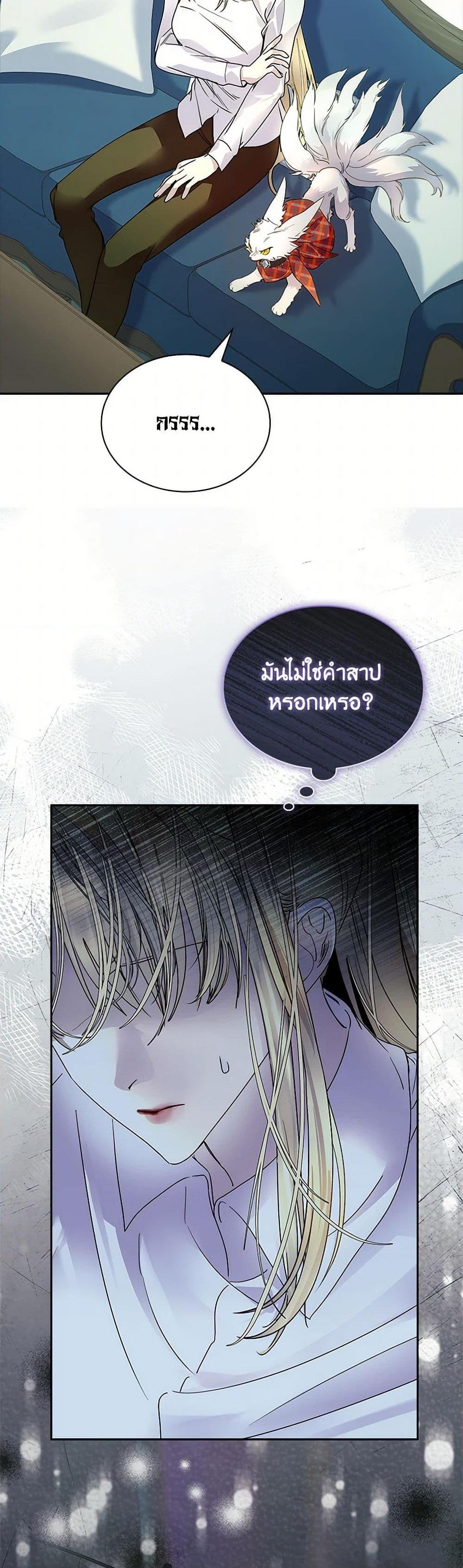 Manga-lc-com อ่านมังงะ อ่านการ์ตูน ออนไลน์ ฟรี I Raised the Nine-Tailed Fox Wrongly ตอนที่ 1 2 3 4 5 6 7 8 9 10 11 12 13 14 ฟรี ไม่มีโฆษณา Manga-lc - อ่าน มังงะ อ่าน การ์ตูน ออนไลน์ อ่านมังงะ ฟรี