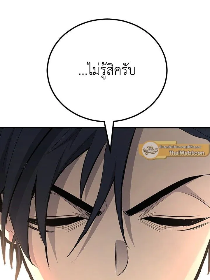 Manga-lc-com อ่านมังงะ อ่านการ์ตูน ออนไลน์ ฟรี Standard of Reincarnation ตอนที่ 1 2 3 4 5 6 7 8 9 10 11 12 13 14 ฟรี ไม่มีโฆษณา Manga-lc - อ่าน มังงะ อ่าน การ์ตูน ออนไลน์ อ่านมังงะ ฟรี