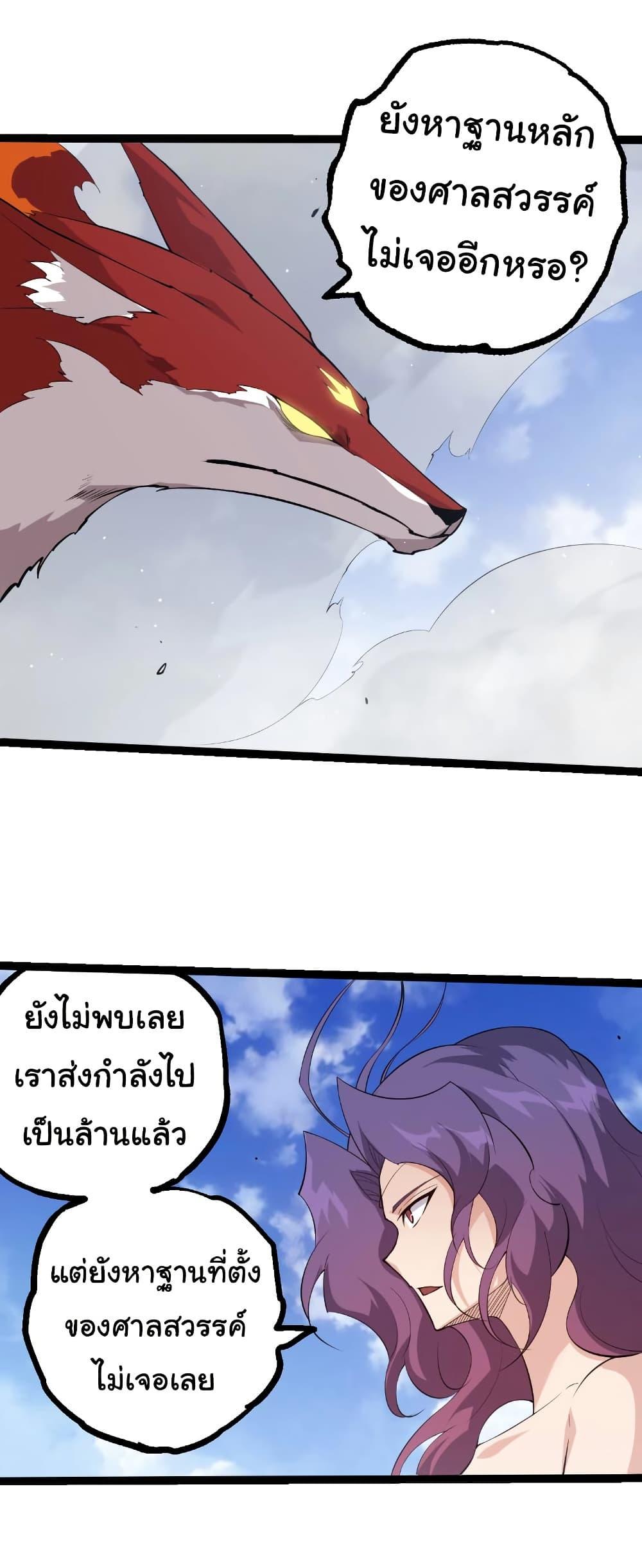 Manga-lc-com อ่านมังงะ อ่านการ์ตูน ออนไลน์ ฟรี Evolution from the Big Tree ตอนที่ 1 2 3 4 5 6 7 8 9 10 11 12 13 14 ฟรี ไม่มีโฆษณา Manga-lc - อ่าน มังงะ อ่าน การ์ตูน ออนไลน์ อ่านมังงะ ฟรี