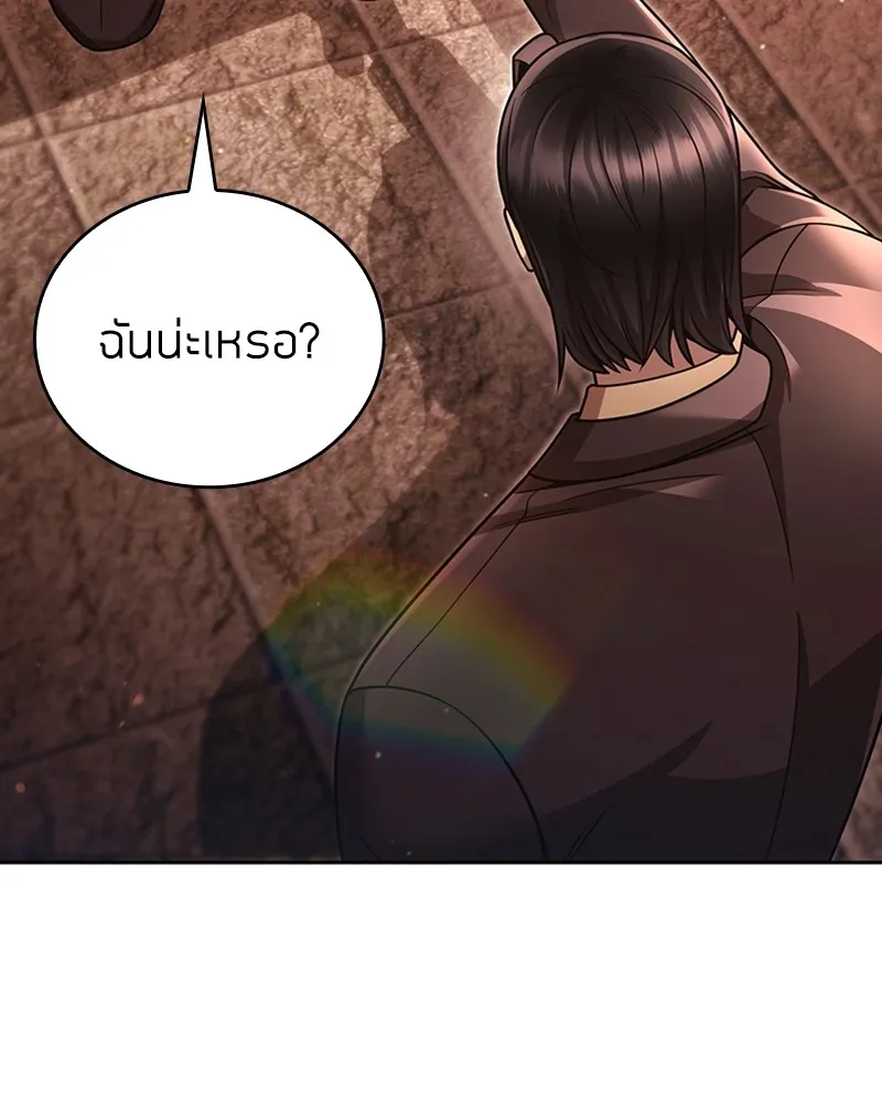 Clever Cleaning Life Of The Returned Genius Hunter ส_ดยอดฮ_นเตอร_สายคล_น ตอนที่ ตอนที่ 91 รูปที่ 16