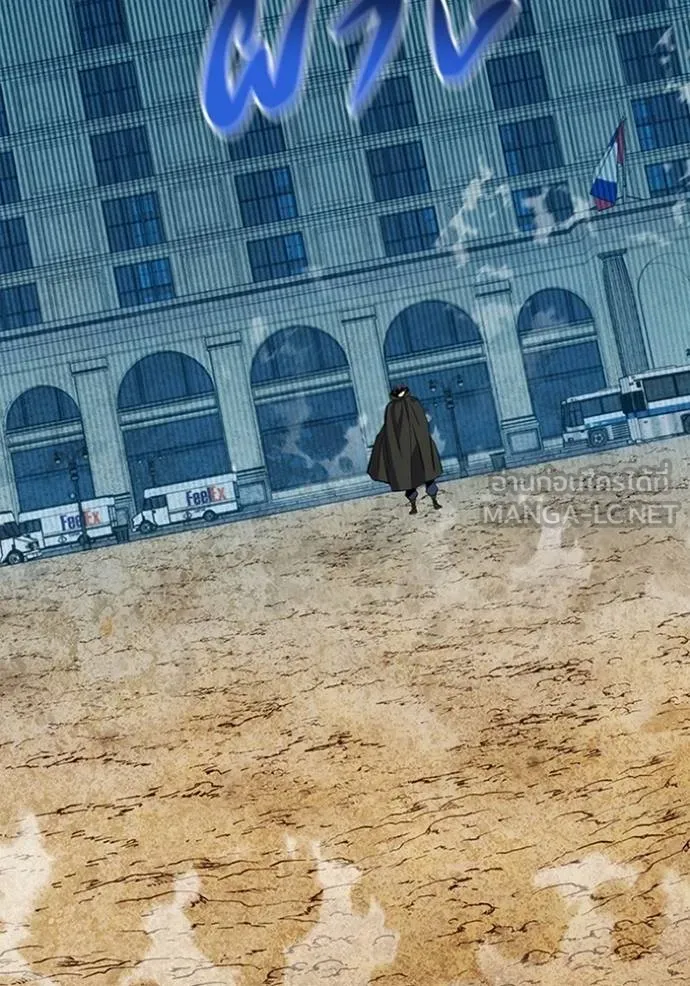 แยกร่างล่าอัตโนมัติ ตอนที่ 117 รูปที่ 60