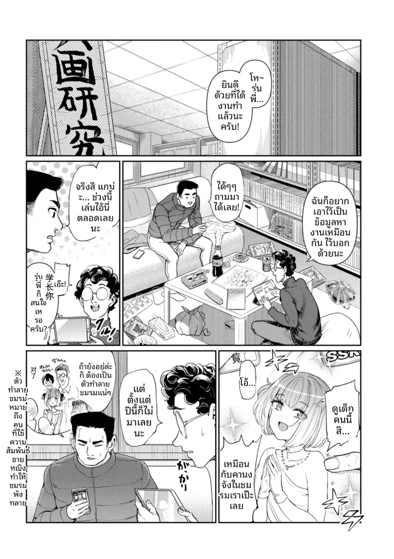 Doujin-Lc- อ่าน โดจิน มังฮวา เกาหลี ญี่ปุ่น จีน แปลไทย เกมกามกิจ ตอนที่ 1 2 3 4 5 6 7 8 9 10 11 12 13 14 ฟรี ไม่มีโฆษณา อ่าน โดจิน Manhwa เกาหลี ญี่ปุ่น จีน เรามีครบ คัดมาให้เน้นๆ โดจิน 18+ รับประกันความฟินโดย  Doujin Lc