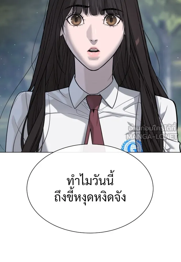 นักฆ่าย้อนวัย ตอนที่ 24 รูปที่ 42