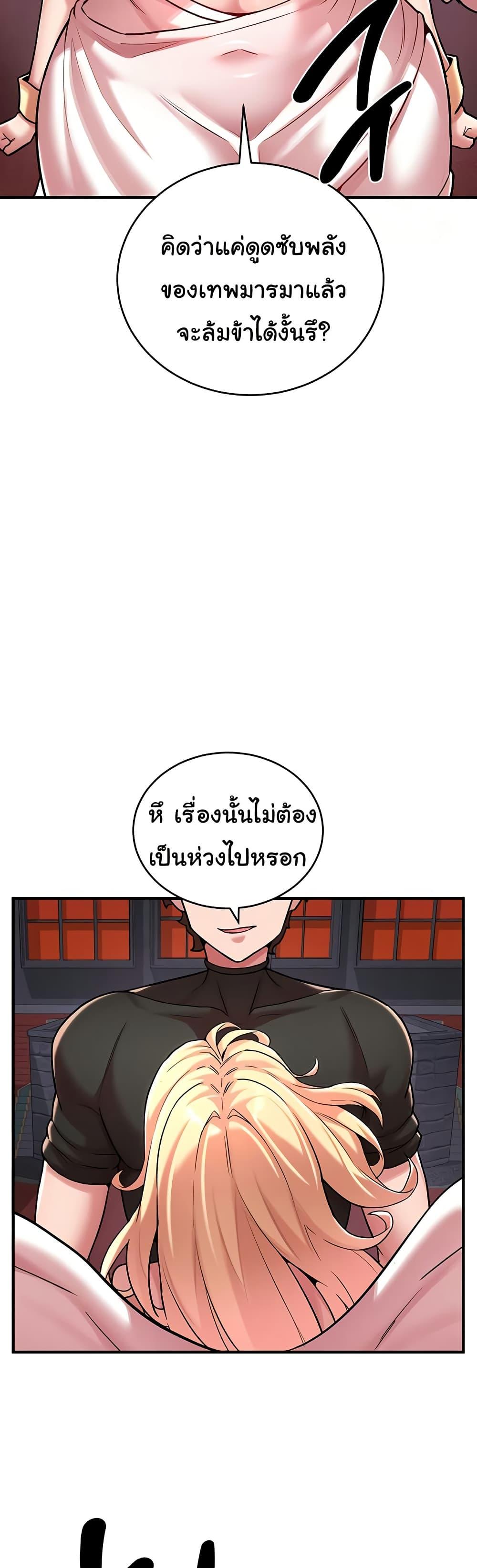 Doujin-Lc- อ่าน โดจิน มังฮวา เกาหลี ญี่ปุ่น จีน แปลไทย The Warrior Dissatisfied ตอนที่ 1 2 3 4 5 6 7 8 9 10 11 12 13 14 ฟรี ไม่มีโฆษณา อ่าน โดจิน Manhwa เกาหลี ญี่ปุ่น จีน เรามีครบ คัดมาให้เน้นๆ โดจิน 18+ รับประกันความฟินโดย  Doujin Lc
