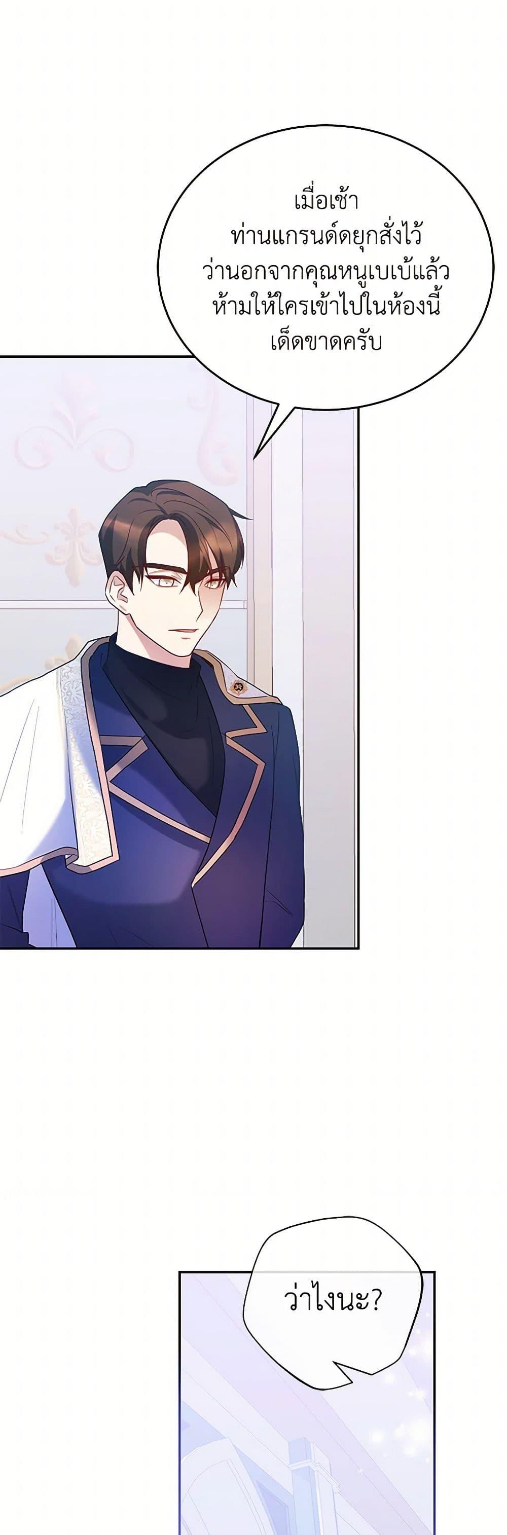 Manga-lc-com อ่านมังงะ อ่านการ์ตูน ออนไลน์ ฟรี Saved by Crazy Stepfather! ตอนที่ 1 2 3 4 5 6 7 8 9 10 11 12 13 14 ฟรี ไม่มีโฆษณา Manga-lc - อ่าน มังงะ อ่าน การ์ตูน ออนไลน์ อ่านมังงะ ฟรี