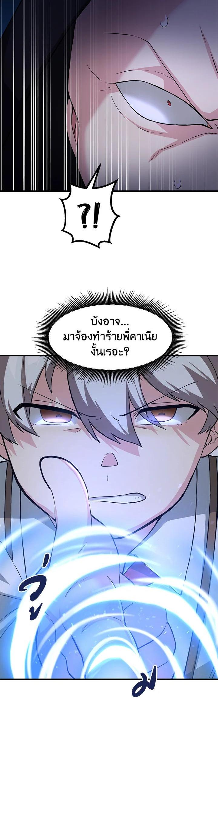 Manga-lc-com อ่านมังงะ อ่านการ์ตูน ออนไลน์ ฟรี How the Pro in His Past Life Sucks the Sweet Honey ตอนที่ 1 2 3 4 5 6 7 8 9 10 11 12 13 14 ฟรี ไม่มีโฆษณา Manga-lc - อ่าน มังงะ อ่าน การ์ตูน ออนไลน์ อ่านมังงะ ฟรี