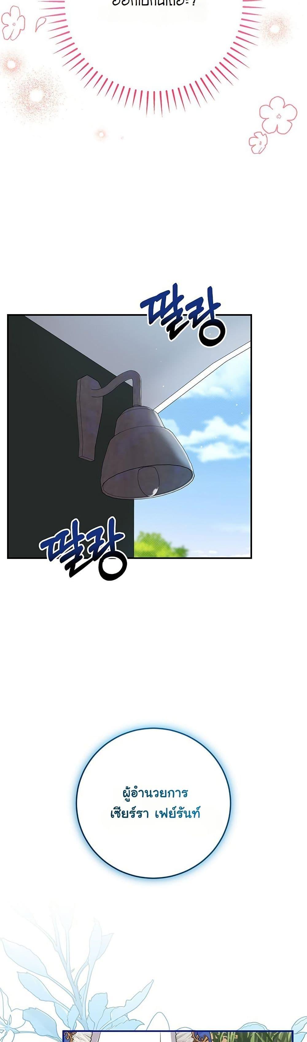 Manga-lc-com อ่านมังงะ อ่านการ์ตูน ออนไลน์ ฟรี I Need Sponsorship ตอนที่ 1 2 3 4 5 6 7 8 9 10 11 12 13 14 ฟรี ไม่มีโฆษณา Manga-lc - อ่าน มังงะ อ่าน การ์ตูน ออนไลน์ อ่านมังงะ ฟรี