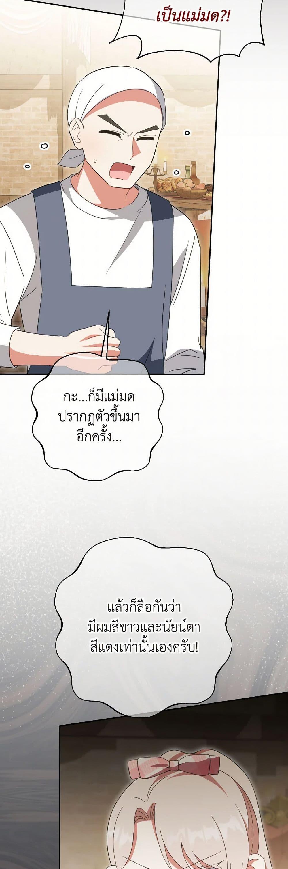 Manga-lc-com อ่านมังงะ อ่านการ์ตูน ออนไลน์ ฟรี The Wicked Little Princess ตอนที่ 1 2 3 4 5 6 7 8 9 10 11 12 13 14 ฟรี ไม่มีโฆษณา Manga-lc - อ่าน มังงะ อ่าน การ์ตูน ออนไลน์ อ่านมังงะ ฟรี