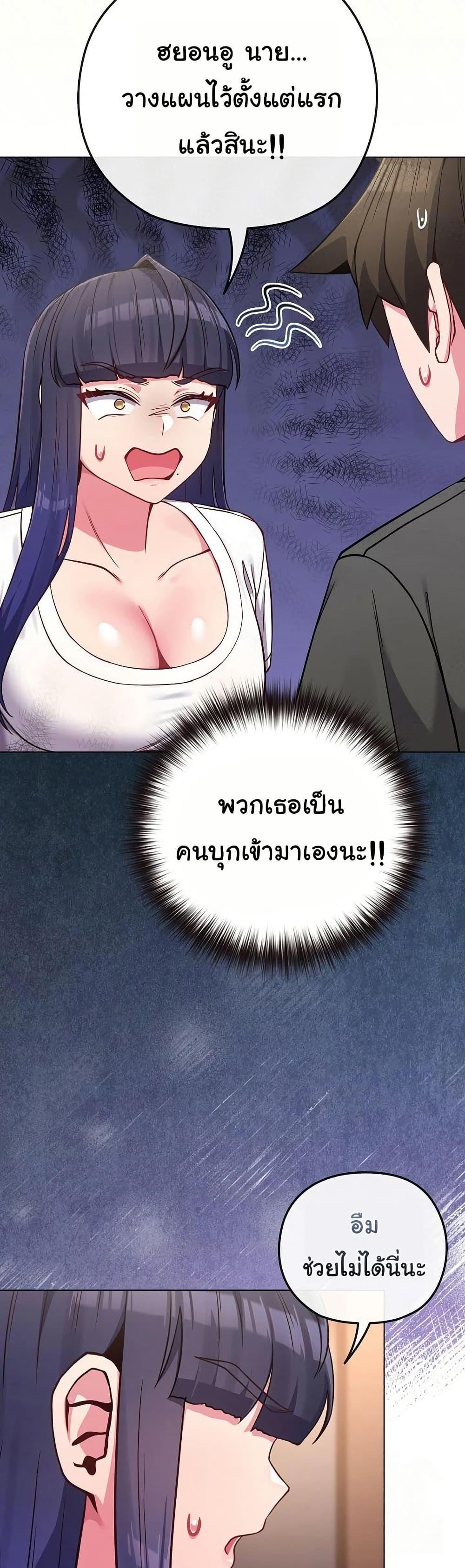 Doujin-Lc- อ่าน โดจิน มังฮวา เกาหลี ญี่ปุ่น จีน แปลไทย But You’re the Same Age ตอนที่ 1 2 3 4 5 6 7 8 9 10 11 12 13 14 ฟรี ไม่มีโฆษณา อ่าน โดจิน Manhwa เกาหลี ญี่ปุ่น จีน เรามีครบ คัดมาให้เน้นๆ โดจิน 18+ รับประกันความฟินโดย  Doujin Lc
