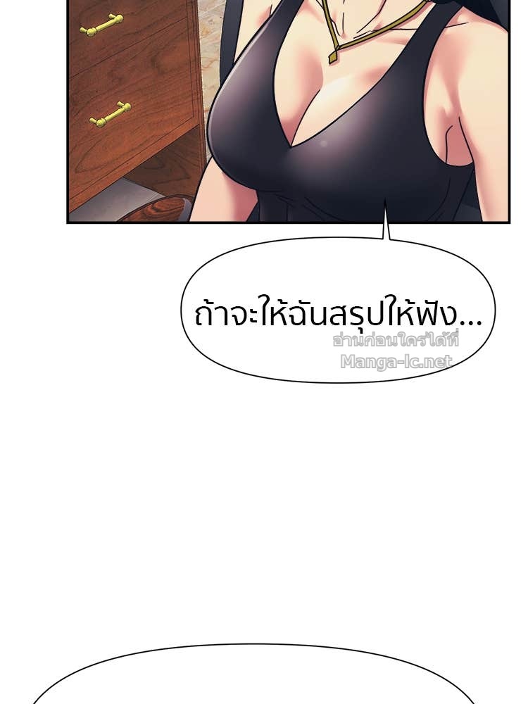 Doujin-Lc- อ่าน โดจิน มังฮวา เกาหลี ญี่ปุ่น จีน แปลไทย โคตรแกร่ง ตอนที่ 1 2 3 4 5 6 7 8 9 10 11 12 13 14 ฟรี ไม่มีโฆษณา อ่าน โดจิน Manhwa เกาหลี ญี่ปุ่น จีน เรามีครบ คัดมาให้เน้นๆ โดจิน 18+ รับประกันความฟินโดย Doujin Lc