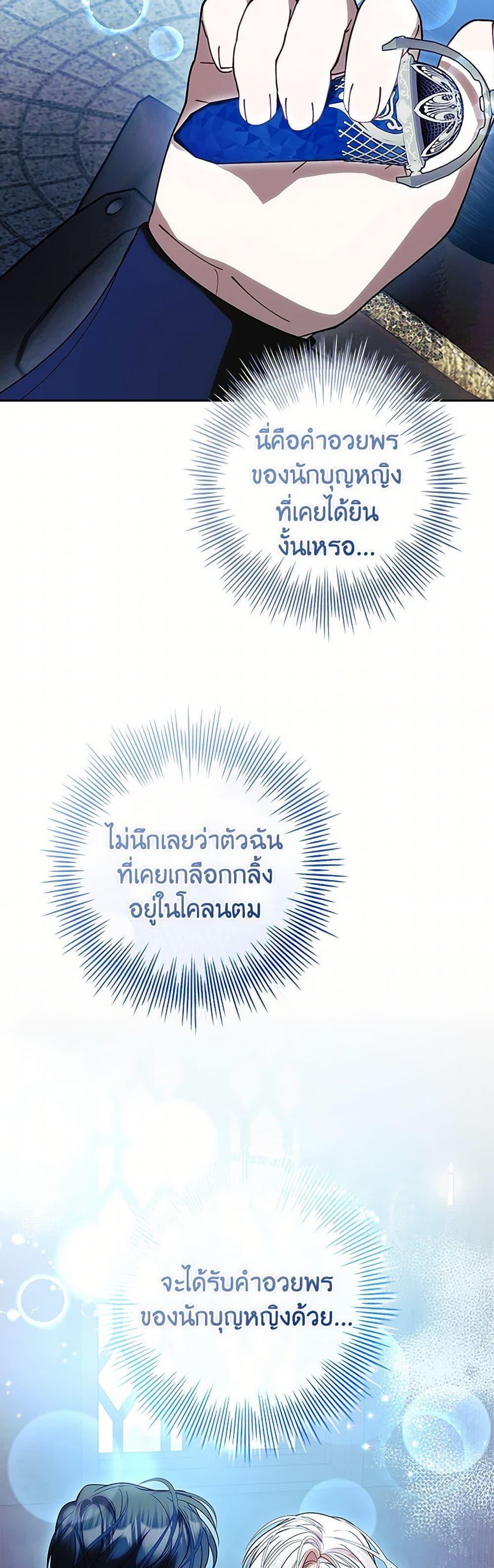 Manga-lc-com อ่านมังงะ อ่านการ์ตูน ออนไลน์ ฟรี I Adopted A Villainous Dad ตอนที่ 1 2 3 4 5 6 7 8 9 10 11 12 13 14 ฟรี ไม่มีโฆษณา Manga-lc - อ่าน มังงะ อ่าน การ์ตูน ออนไลน์ อ่านมังงะ ฟรี