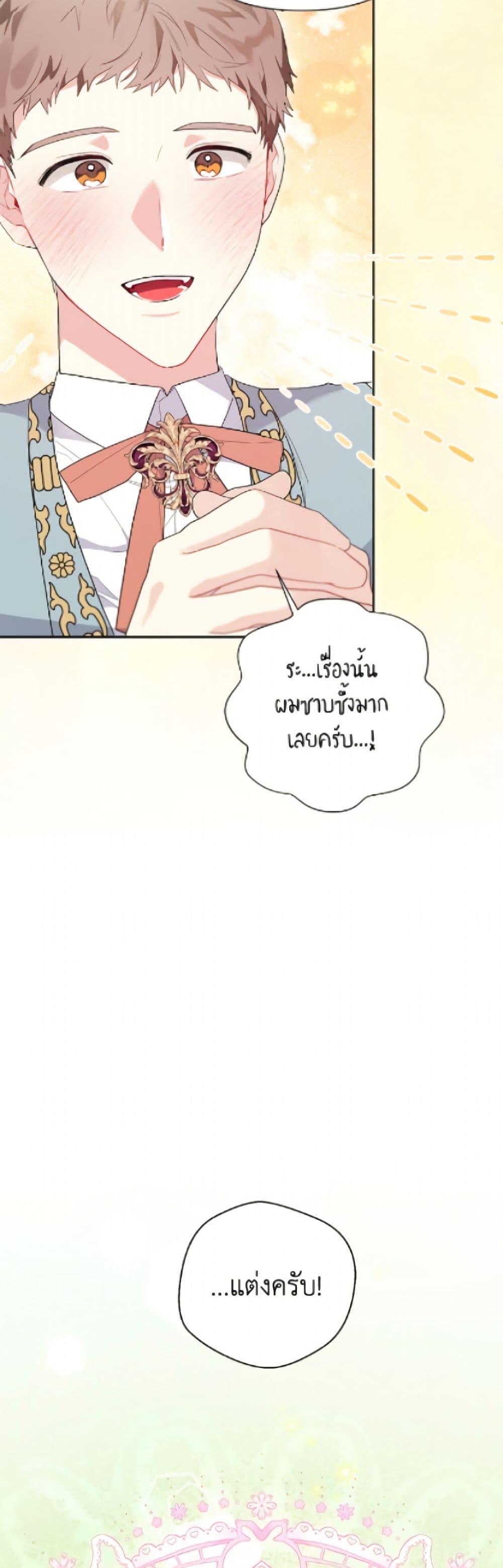 Manga-lc-com อ่านมังงะ อ่านการ์ตูน ออนไลน์ ฟรี The Archvillain’s Daughter-in-Law ตอนที่ 1 2 3 4 5 6 7 8 9 10 11 12 13 14 ฟรี ไม่มีโฆษณา Manga-lc - อ่าน มังงะ อ่าน การ์ตูน ออนไลน์ อ่านมังงะ ฟรี