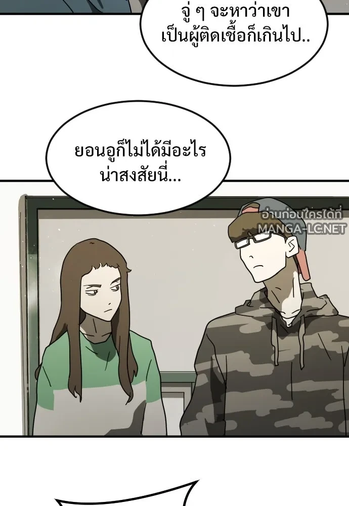 Manga-lc-com อ่านมังงะ อ่านการ์ตูน ออนไลน์ ฟรี วันดีคืนดี โซลก็ ตอนที่ 1 2 3 4 5 6 7 8 9 10 11 12 13 14 ฟรี ไม่มีโฆษณา Manga-lc - อ่าน มังงะ อ่าน การ์ตูน ออนไลน์ อ่านมังงะ ฟรี