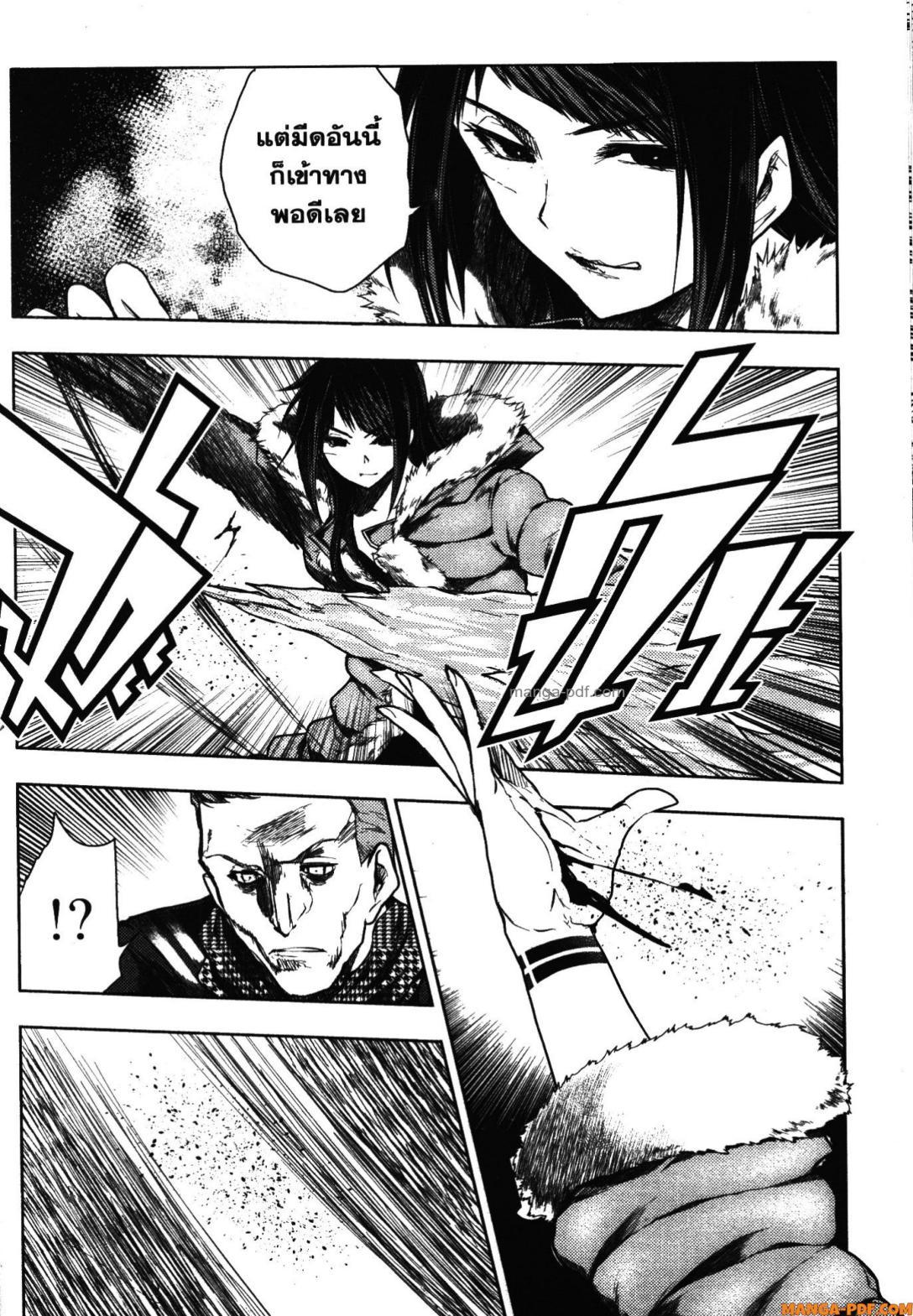 Manga-lc-com อ่านมังงะ อ่านการ์ตูน ออนไลน์ ฟรี Battle in 5 Seconds After Meeting ตอนที่ 1 2 3 4 5 6 7 8 9 10 11 12 13 14 ฟรี ไม่มีโฆษณา Manga-lc - อ่าน มังงะ อ่าน การ์ตูน ออนไลน์ อ่านมังงะ ฟรี