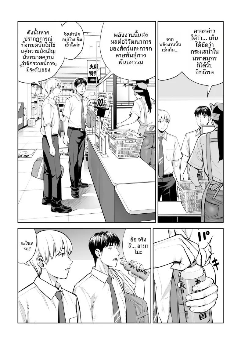 Doujin-Lc- อ่าน โดจิน มังฮวา เกาหลี ญี่ปุ่น จีน แปลไทย เปิดบริสุทธิ์โดยสาวผมดำ (Tsusauto) ตอนที่ 1 2 3 4 5 6 7 8 9 10 11 12 13 14 ฟรี ไม่มีโฆษณา อ่าน โดจิน Manhwa เกาหลี ญี่ปุ่น จีน เรามีครบ คัดมาให้เน้นๆ โดจิน 18+ รับประกันความฟินโดย  Doujin Lc
