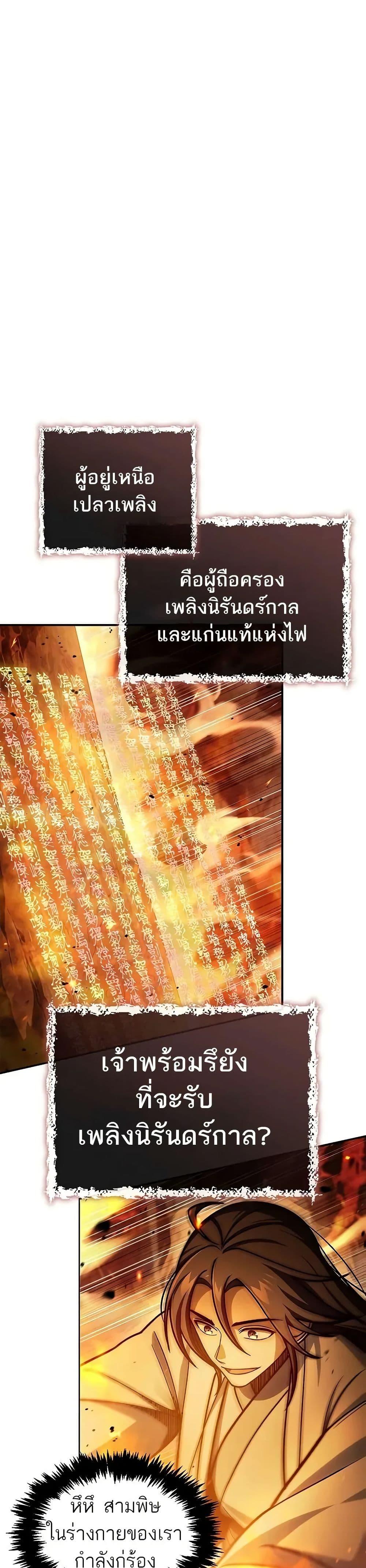 Manga-lc-com อ่านมังงะ อ่านการ์ตูน ออนไลน์ ฟรี Heavenly Grand Archive’s Young Master ตอนที่ 1 2 3 4 5 6 7 8 9 10 11 12 13 14 ฟรี ไม่มีโฆษณา Manga-lc - อ่าน มังงะ อ่าน การ์ตูน ออนไลน์ อ่านมังงะ ฟรี