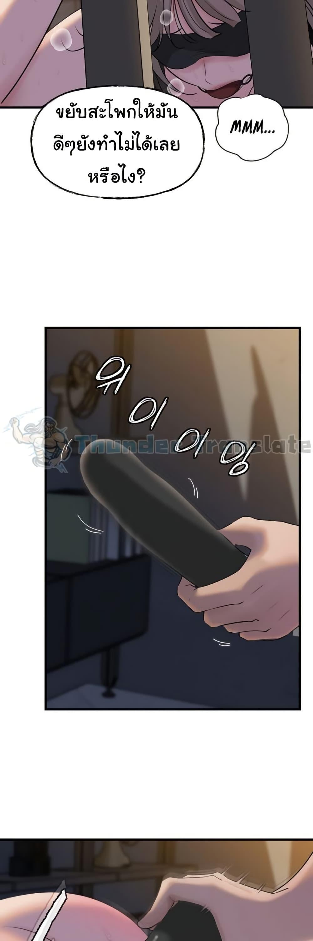 Doujin-Lc- อ่าน โดจิน มังฮวา เกาหลี ญี่ปุ่น จีน แปลไทย Not the Daughter ตอนที่ 1 2 3 4 5 6 7 8 9 10 11 12 13 14 ฟรี ไม่มีโฆษณา อ่าน โดจิน Manhwa เกาหลี ญี่ปุ่น จีน เรามีครบ คัดมาให้เน้นๆ โดจิน 18+ รับประกันความฟินโดย  Doujin Lc