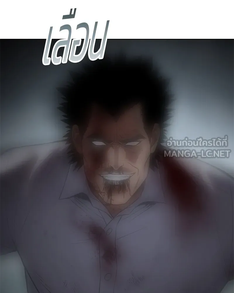 แบคXX ตอนที่ 95 รูปที่ 147