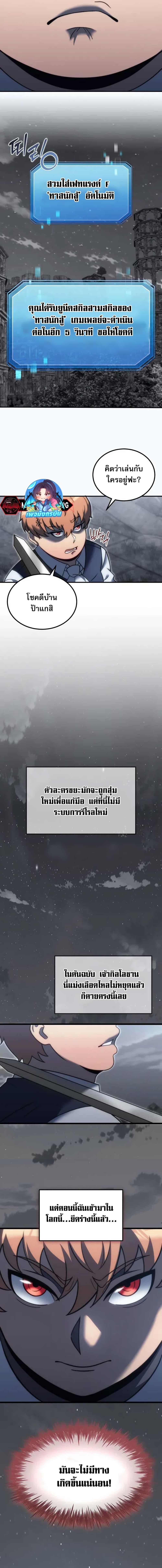 Manga-lc-com อ่านมังงะ อ่านการ์ตูน ออนไลน์ ฟรี The World-Class Extra’s Walkthrough ตอนที่ 1 2 3 4 5 6 7 8 9 10 11 12 13 14 ฟรี ไม่มีโฆษณา Manga-lc - อ่าน มังงะ อ่าน การ์ตูน ออนไลน์ อ่านมังงะ ฟรี