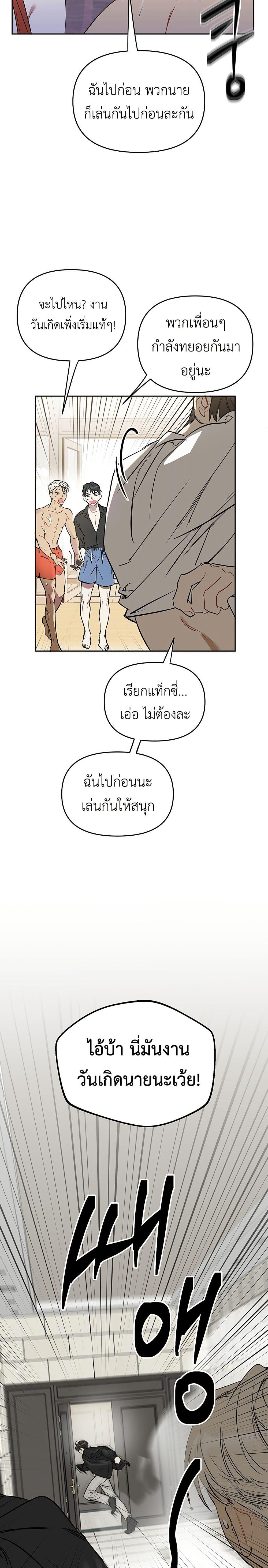 Manga-lc-com อ่านมังงะ อ่านการ์ตูน ออนไลน์ ฟรี Misfortune at Work ตอนที่ 1 2 3 4 5 6 7 8 9 10 11 12 13 14 ฟรี ไม่มีโฆษณา Manga-lc - อ่าน มังงะ อ่าน การ์ตูน ออนไลน์ อ่านมังงะ ฟรี