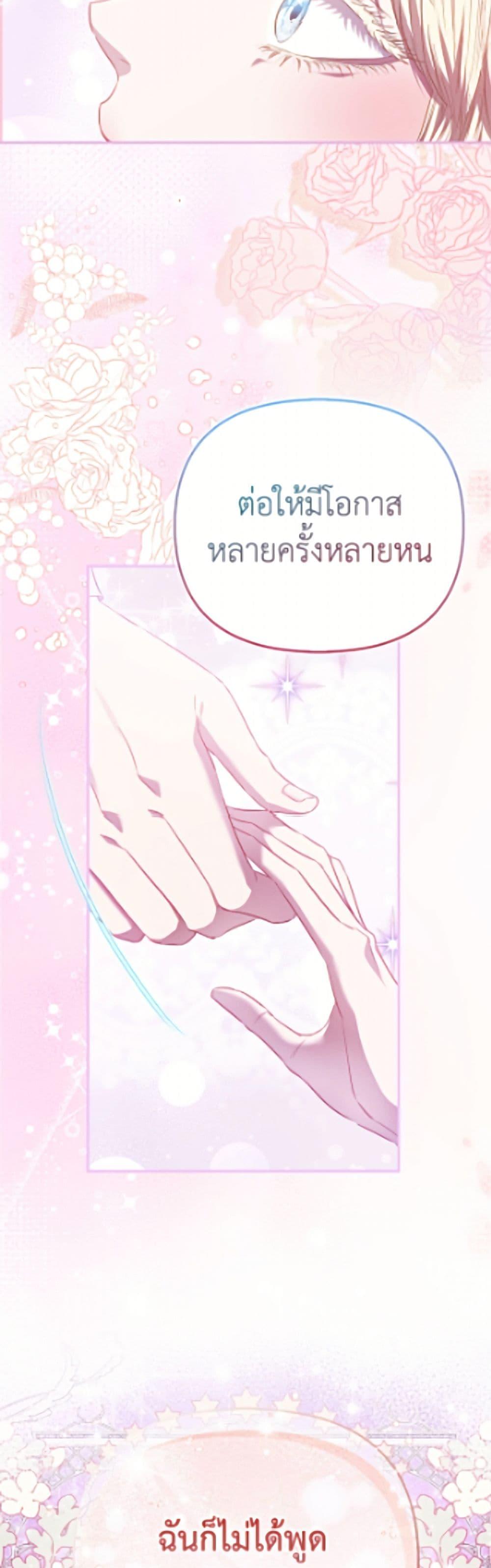 Manga-lc-com อ่านมังงะ อ่านการ์ตูน ออนไลน์ ฟรี I’m the Princess of All ตอนที่ 1 2 3 4 5 6 7 8 9 10 11 12 13 14 ฟรี ไม่มีโฆษณา Manga-lc - อ่าน มังงะ อ่าน การ์ตูน ออนไลน์ อ่านมังงะ ฟรี