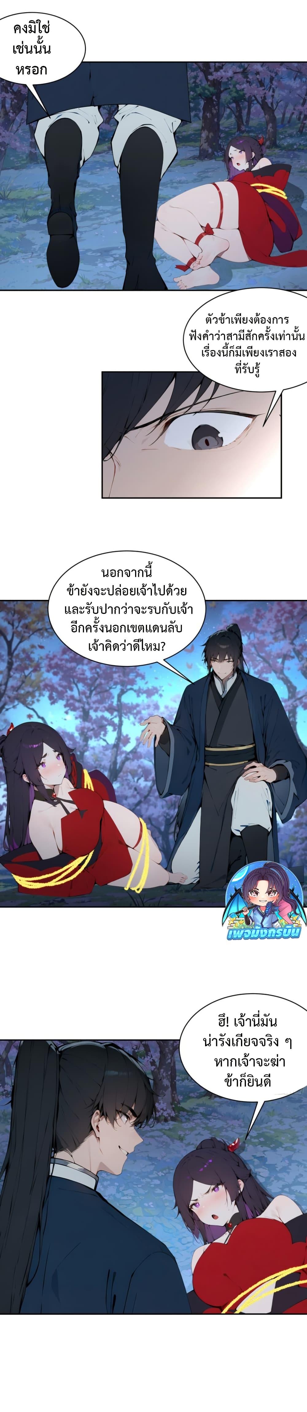 Manga-lc-com อ่านมังงะ อ่านการ์ตูน ออนไลน์ ฟรี Hundred Wives Book The saints all call me husband ตอนที่ 1 2 3 4 5 6 7 8 9 10 11 12 13 14 ฟรี ไม่มีโฆษณา Manga-lc - อ่าน มังงะ อ่าน การ์ตูน ออนไลน์ อ่านมังงะ ฟรี