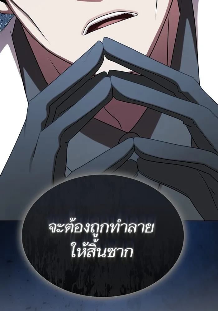 ผู้เล่นขั้นเทพแห่งหอคอยฝึกสอน ตอนที่ 176 รูปที่ 148