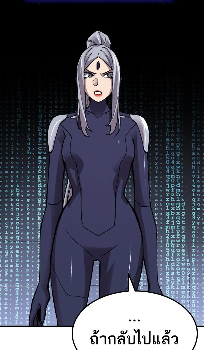 ยอดคนเลเวลทะลุ ตอนที่ 71 ศึกล้อมโซล (7) รูปที่ 86