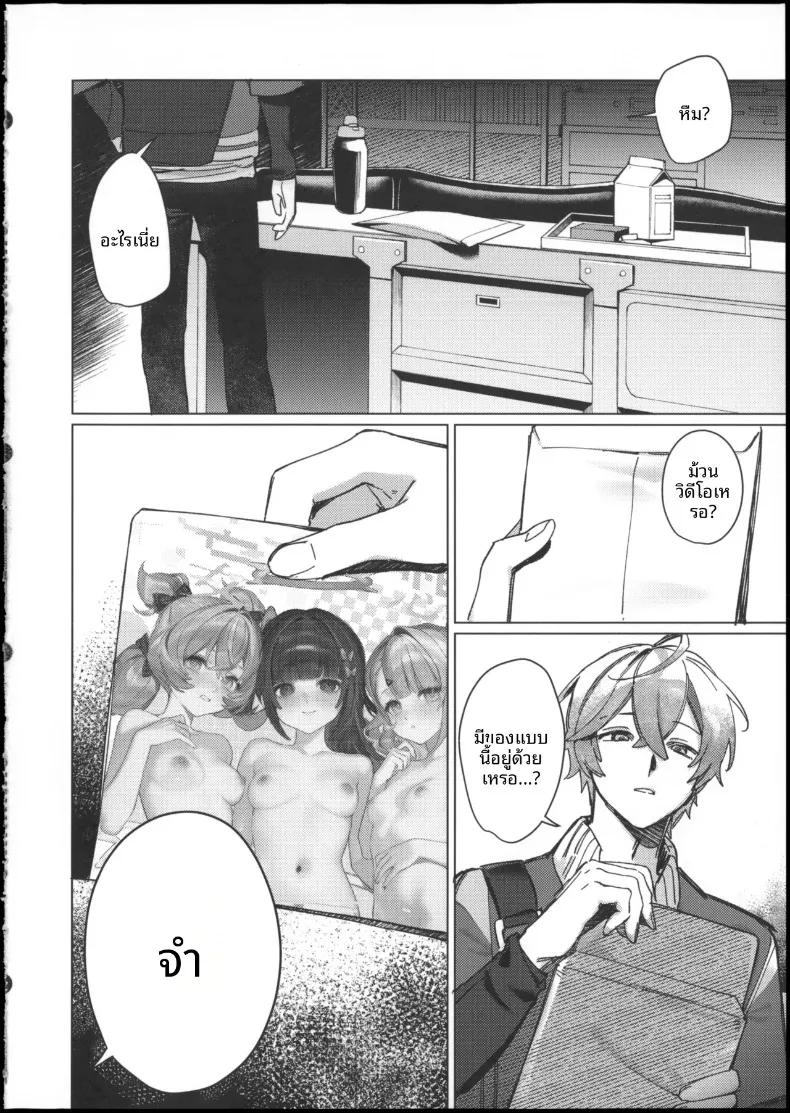 Doujin-Lc- อ่าน โดจิน มังฮวา เกาหลี ญี่ปุ่น จีน แปลไทย ความลับที่หลอกลวง (Waraiwari Gyoza) (Zenless Zone Zero) ตอนที่ 1 2 3 4 5 6 7 8 9 10 11 12 13 14 ฟรี ไม่มีโฆษณา อ่าน โดจิน Manhwa เกาหลี ญี่ปุ่น จีน เรามีครบ คัดมาให้เน้นๆ โดจิน 18+ รับประกันความฟินโดย  Doujin Lc