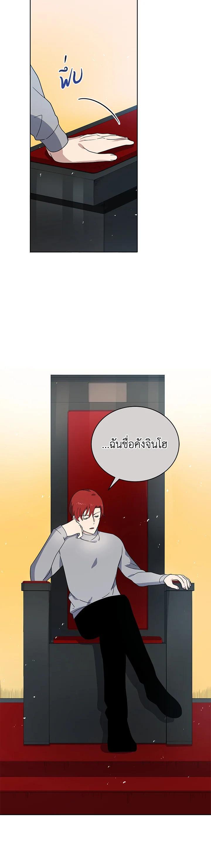 Manga-lc-com อ่านมังงะ อ่านการ์ตูน ออนไลน์ ฟรี The Descent of the Demonic Master ตอนที่ 1 2 3 4 5 6 7 8 9 10 11 12 13 14 ฟรี ไม่มีโฆษณา Manga-lc - อ่าน มังงะ อ่าน การ์ตูน ออนไลน์ อ่านมังงะ ฟรี