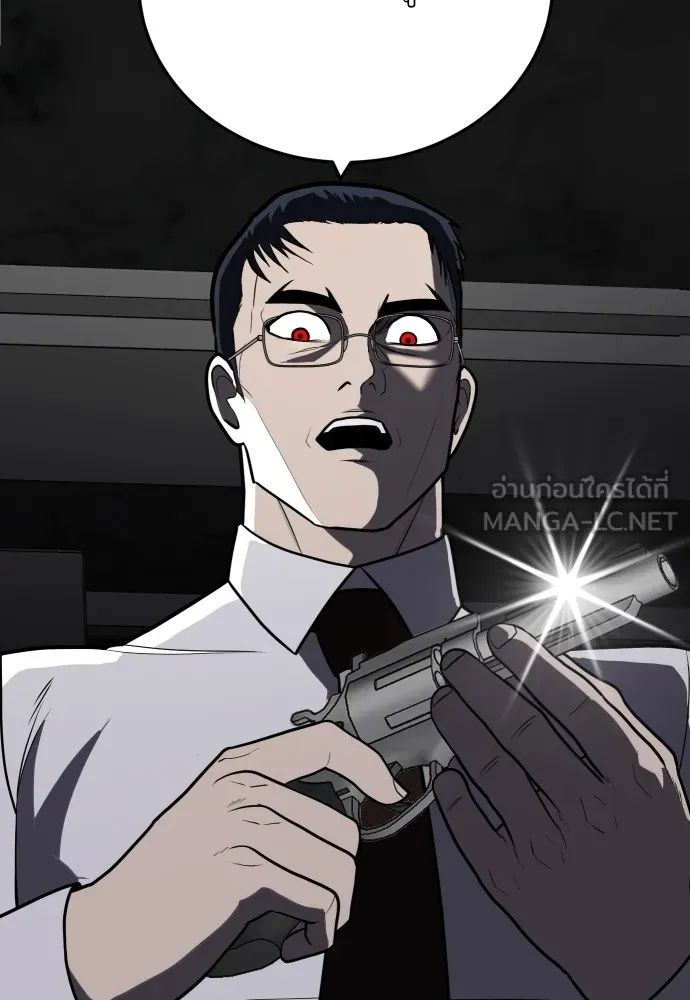 สนามเด็กล่า ตอนที่ 9 รูปที่ 144