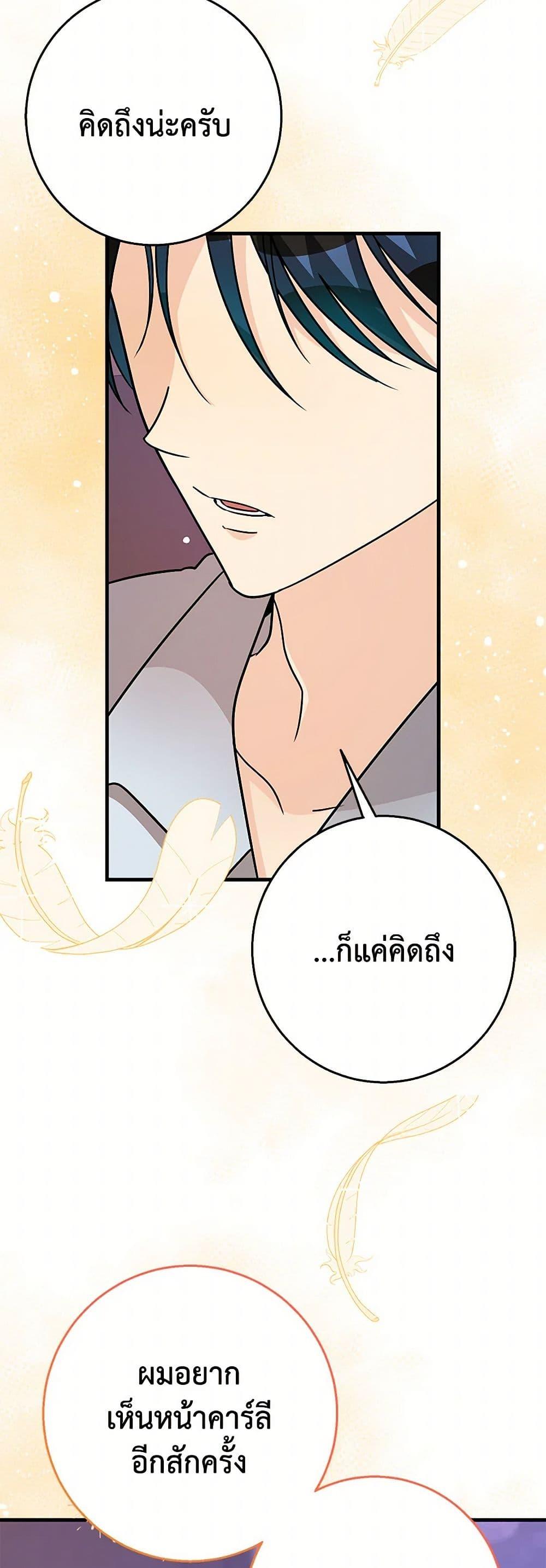 Manga-lc-com อ่านมังงะ อ่านการ์ตูน ออนไลน์ ฟรี Till Divorce Do Us Part! ตอนที่ 1 2 3 4 5 6 7 8 9 10 11 12 13 14 ฟรี ไม่มีโฆษณา Manga-lc - อ่าน มังงะ อ่าน การ์ตูน ออนไลน์ อ่านมังงะ ฟรี
