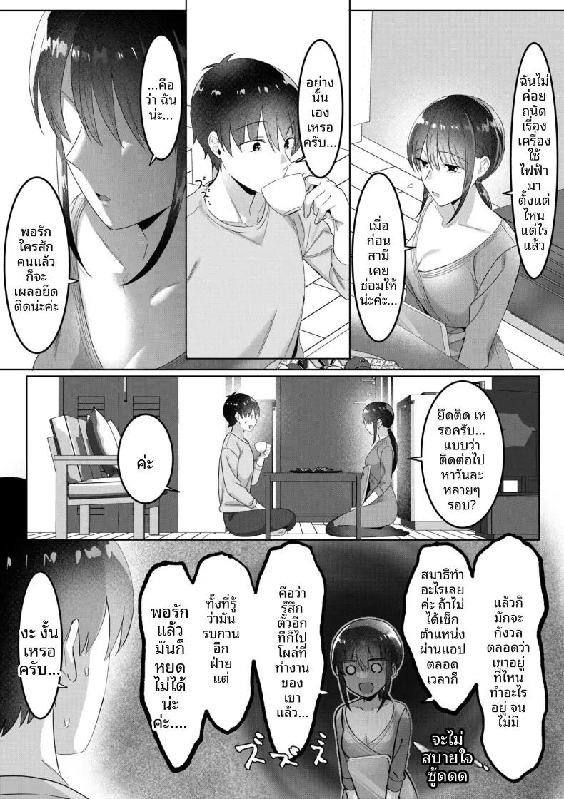 Doujin-Lc- อ่าน โดจิน มังฮวา เกาหลี ญี่ปุ่น จีน แปลไทย บ้านคุณเเม่เลี้ยงเดี่ยว [Yamada Kirin] ตอนที่ 1 2 3 4 5 6 7 8 9 10 11 12 13 14 ฟรี ไม่มีโฆษณา อ่าน โดจิน Manhwa เกาหลี ญี่ปุ่น จีน เรามีครบ คัดมาให้เน้นๆ โดจิน 18+ รับประกันความฟินโดย  Doujin Lc