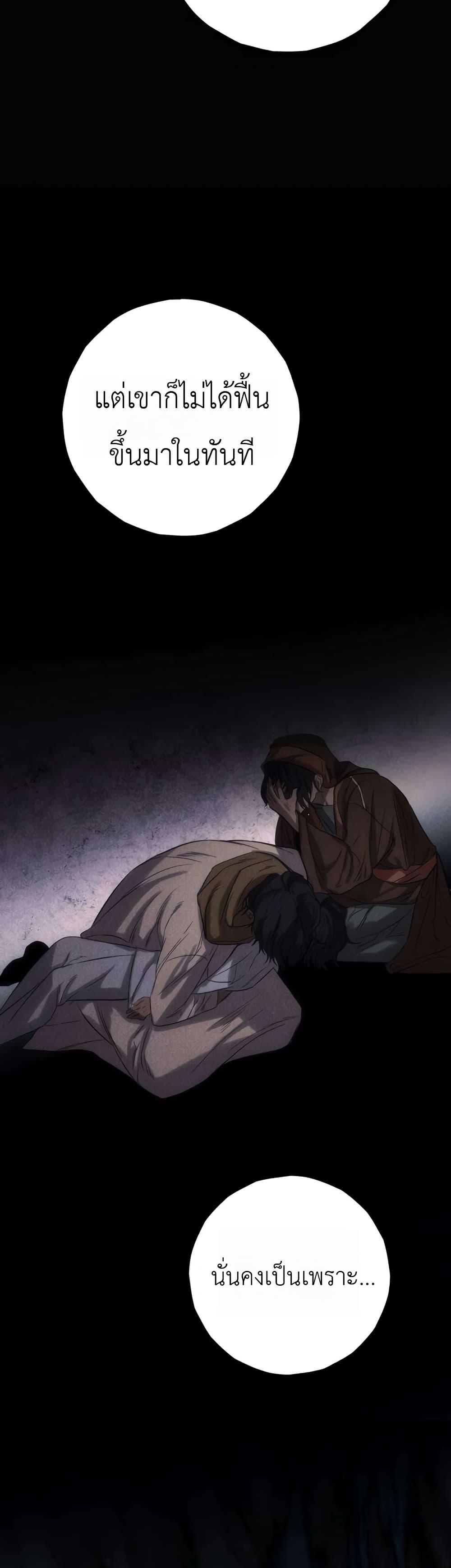 Manga-lc-com อ่านมังงะ อ่านการ์ตูน ออนไลน์ ฟรี Immortal’s Way of Life ตอนที่ 1 2 3 4 5 6 7 8 9 10 11 12 13 14 ฟรี ไม่มีโฆษณา Manga-lc - อ่าน มังงะ อ่าน การ์ตูน ออนไลน์ อ่านมังงะ ฟรี